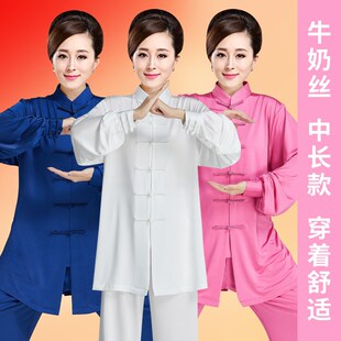 新款2024夏季中长款刺绣太极服牛奶丝男女款太极拳表演比赛练功服