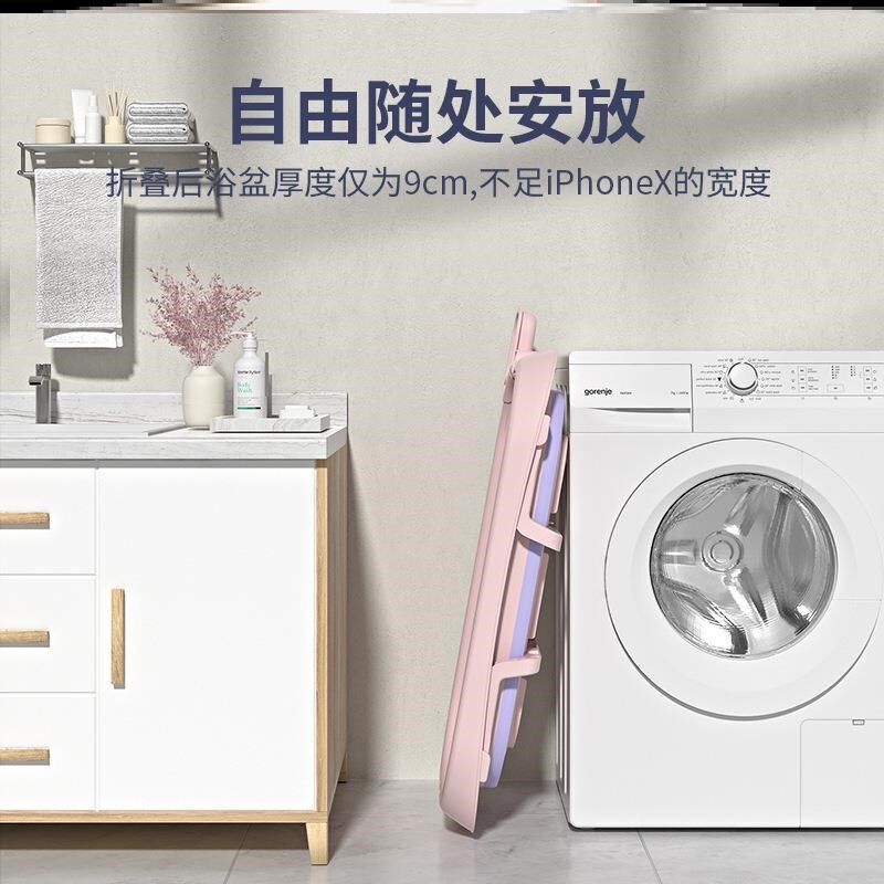 儿童洗澡盆3岁以上宝宝冲凉盆0一6岁可折叠三4便携式婴儿简约浴盆