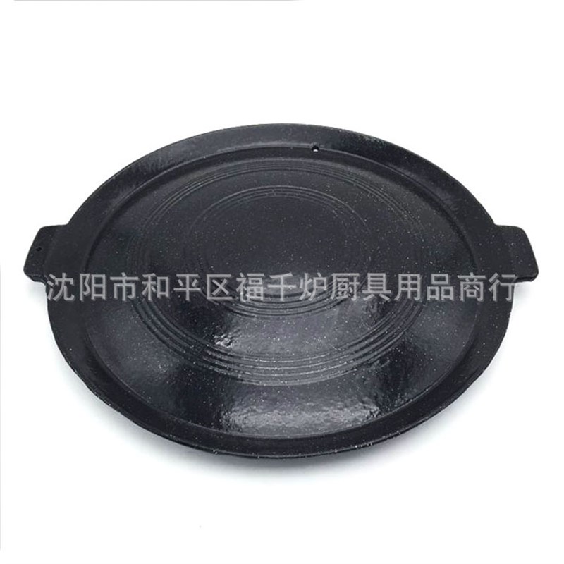 韩式搪瓷铸铁烧烤锅盖烤肉炉铁板烧特大厚烤肉锅料理烤盘