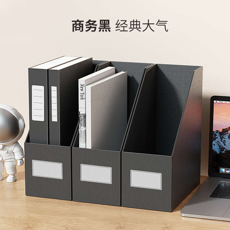 文件桌面收纳桌面物纸质办公室文件文件加厚架框a4收纳盒置架办公