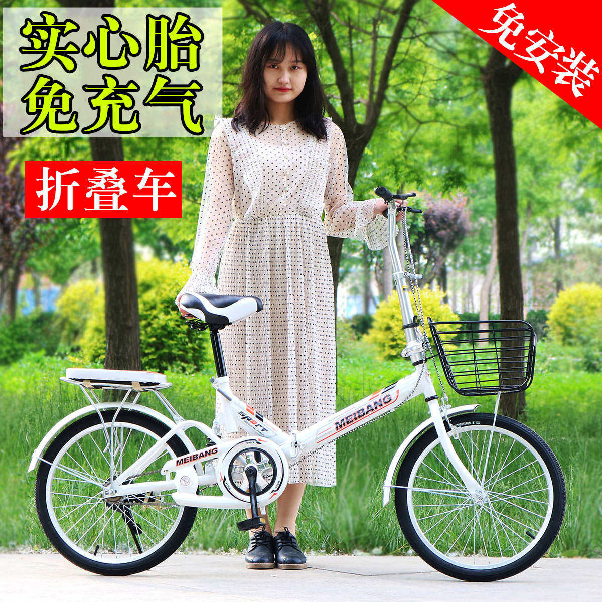 免充气折叠自行车女成年减震超轻便携小型20寸22寸实心胎男学生单