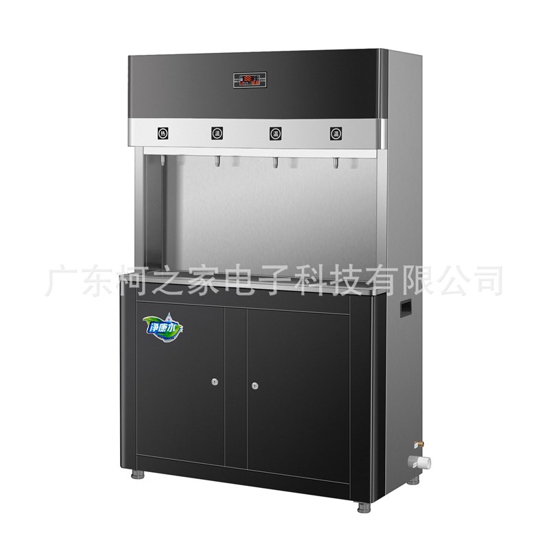 商用冷热办公室直饮水机学校工厂立式开水器节能直饮机过滤烧水器