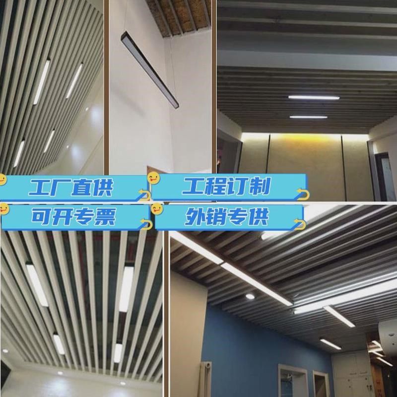 办公灯led吊线灯办公室灯超市商场教室餐厅灯方通灯条形灯长条灯,畜牧/养殖物资,特种养殖设备,淘宝优惠券,粉丝福利购,淘宝优惠卷