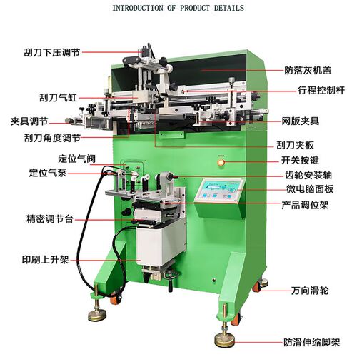 半自动曲面丝印机平面两用滚印机瓶子奶茶杯塑料桶丝网印刷机圆形