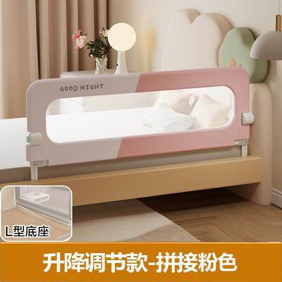 婴儿床围栏防护栏宝宝防床边挡板旅行K折叠幼儿童便捷床一面