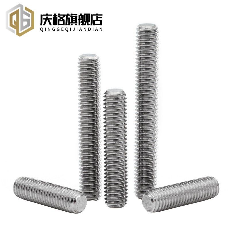 现货04牙条不锈钢全螺纹螺杆牙棒1u米丝杆M4M5M6M8M10M12M16M18M2