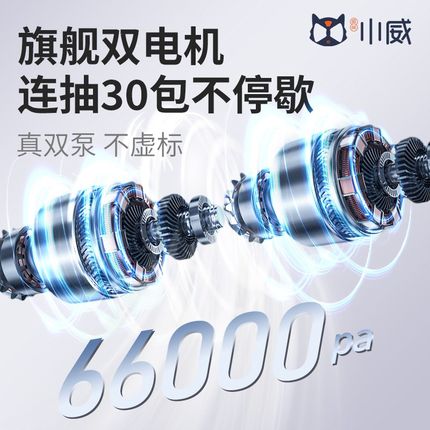小威双泵抽真空封口机小型家用商用食品保鲜包装机塑封全自动密封