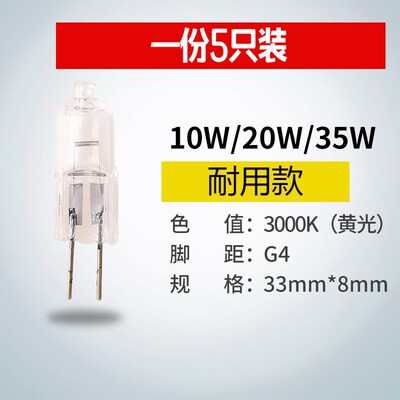 新款g4插脚led灯珠水晶灯吊灯插卤素灯射灯小灯泡镜前灯低压泡二