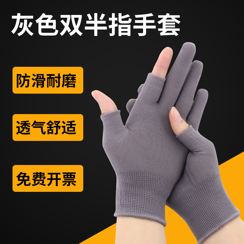 手套劳保耐磨工作薄款夏季尼龙手套薄弹力防护透气作业女士小号