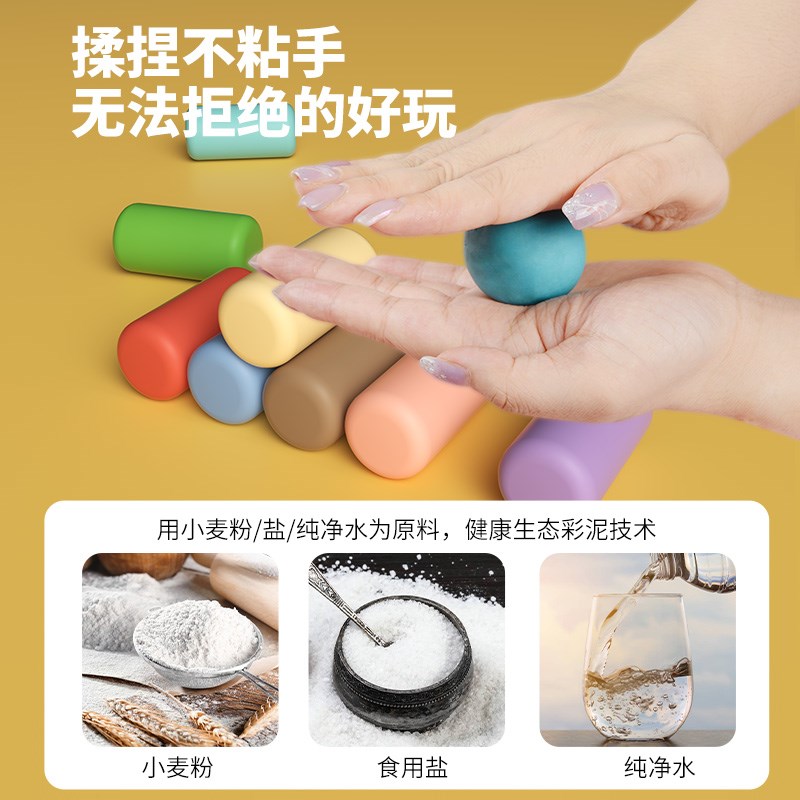 彩泥面条机儿童玩具冰淇淋手工制作雪糕橡皮泥模具工具套装女孩子