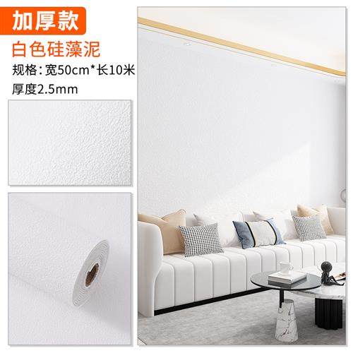 水泥防灰墙面贴纸毛坯房自丑壁纸防水G掉潮防霉遮粘泡沫墙贴装饰.,家居饰品,软装墙贴,淘宝优惠券,粉丝福利购,淘宝优惠卷