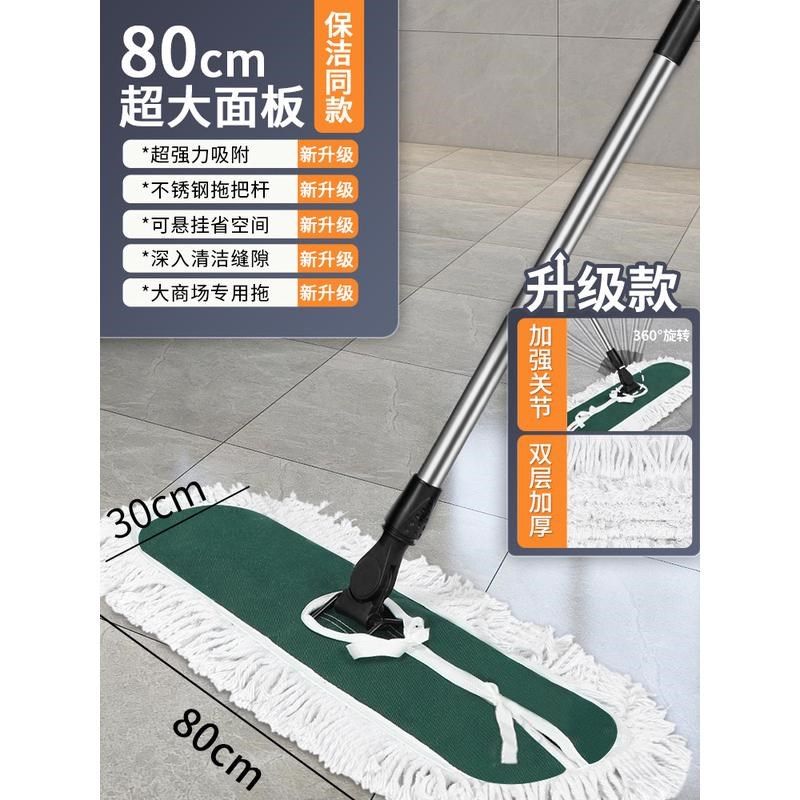 平板拖把替换布棉线墩布尘套酒店家用商用地拖推头大号60拖布新款,家庭/个人清洁工具,平板拖把,淘宝优惠券,粉丝福利购,淘宝优惠卷