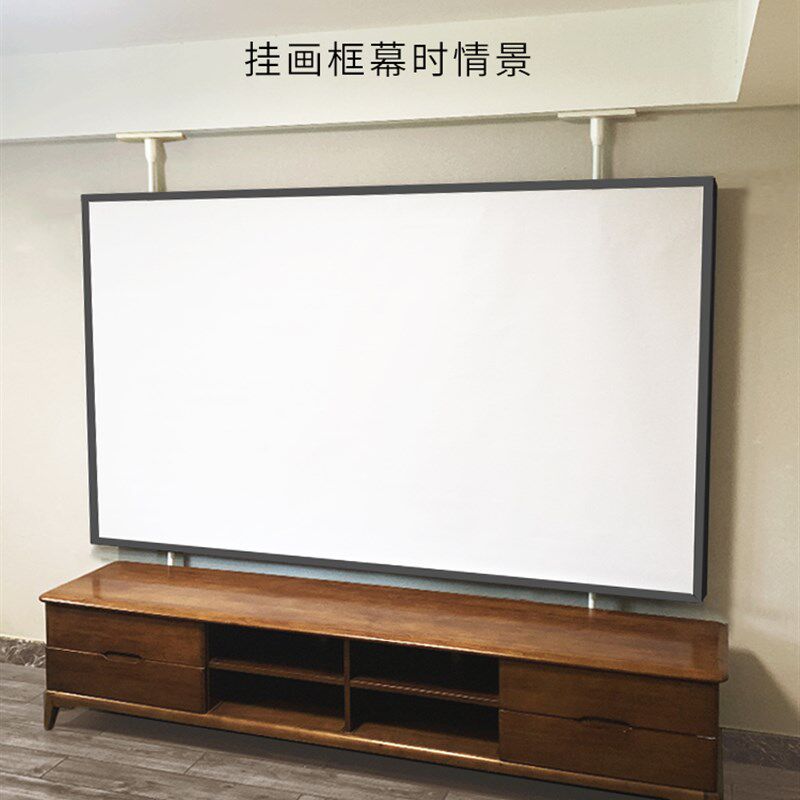 投影幕布支架电动幕画框幕手拉幕简易幕撑杆式支架幕免打孔壁挂