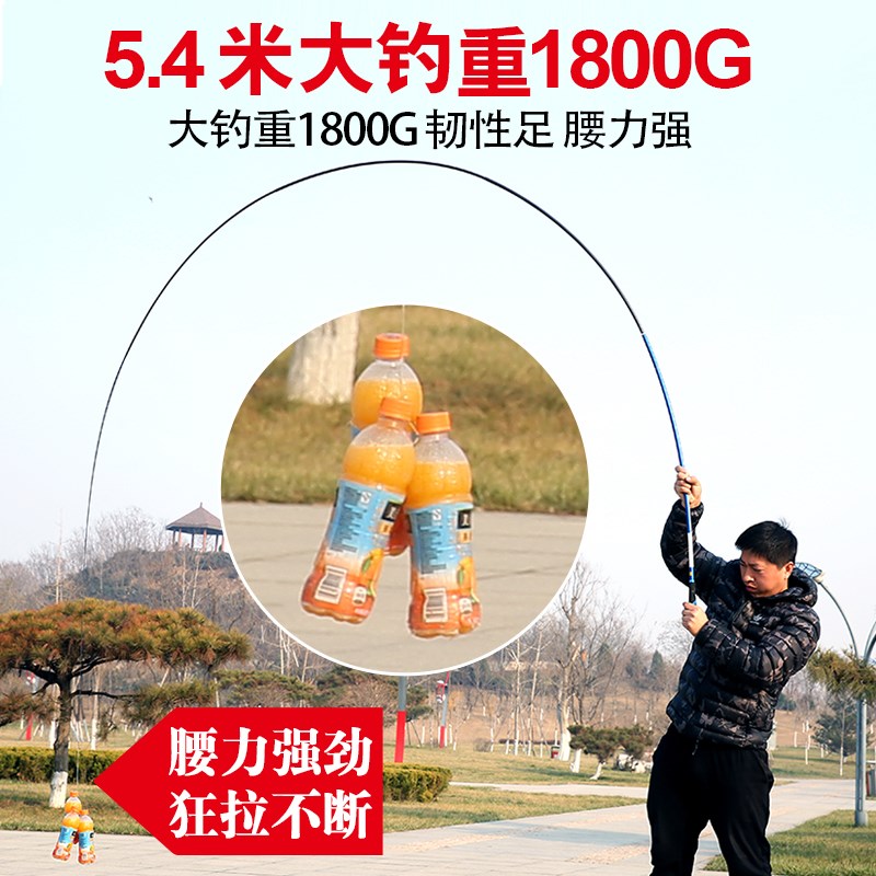 经典七米二钧鱼杆手竿五米四3.6米三米六超硬超轻鱼竿小鱼新款。