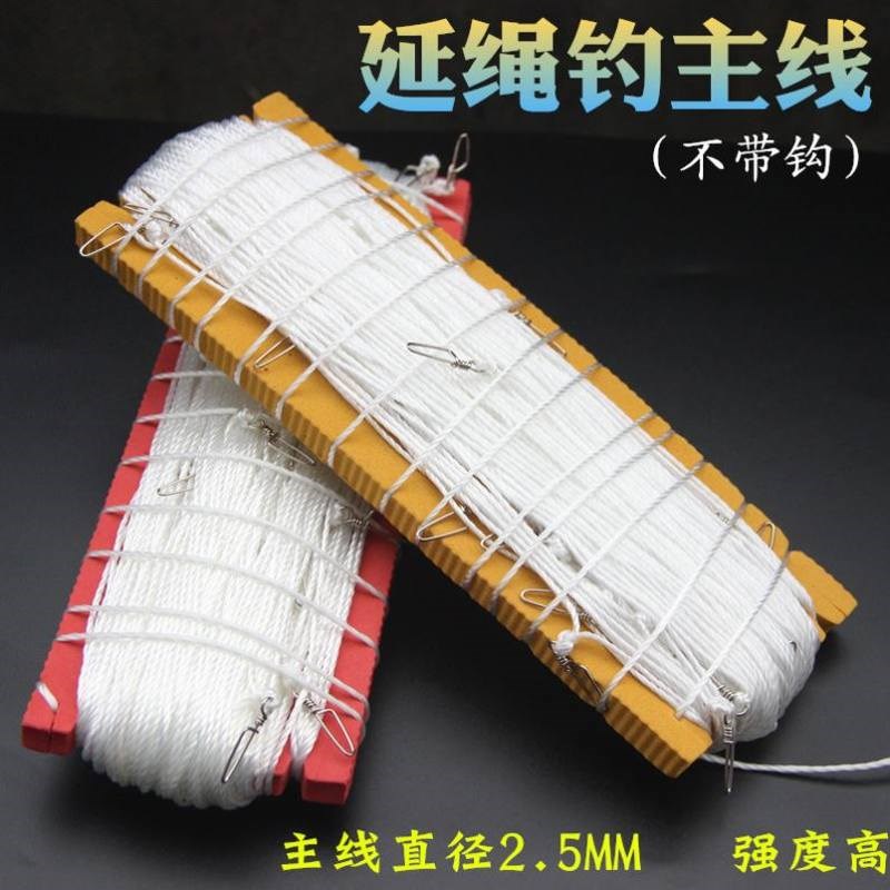 新款延绳钓主线主绳甲鱼钩王八排钩黑鱼钓鲶鱼黄辣丁鲈鱼鳗鱼钩串