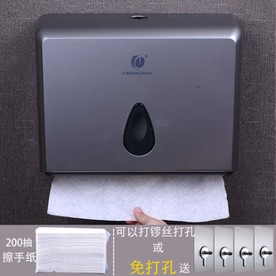 擦手纸盒箱抽取式檫插手纸巾盒厕所洗手卫生间壁挂式免打孔厨房抹