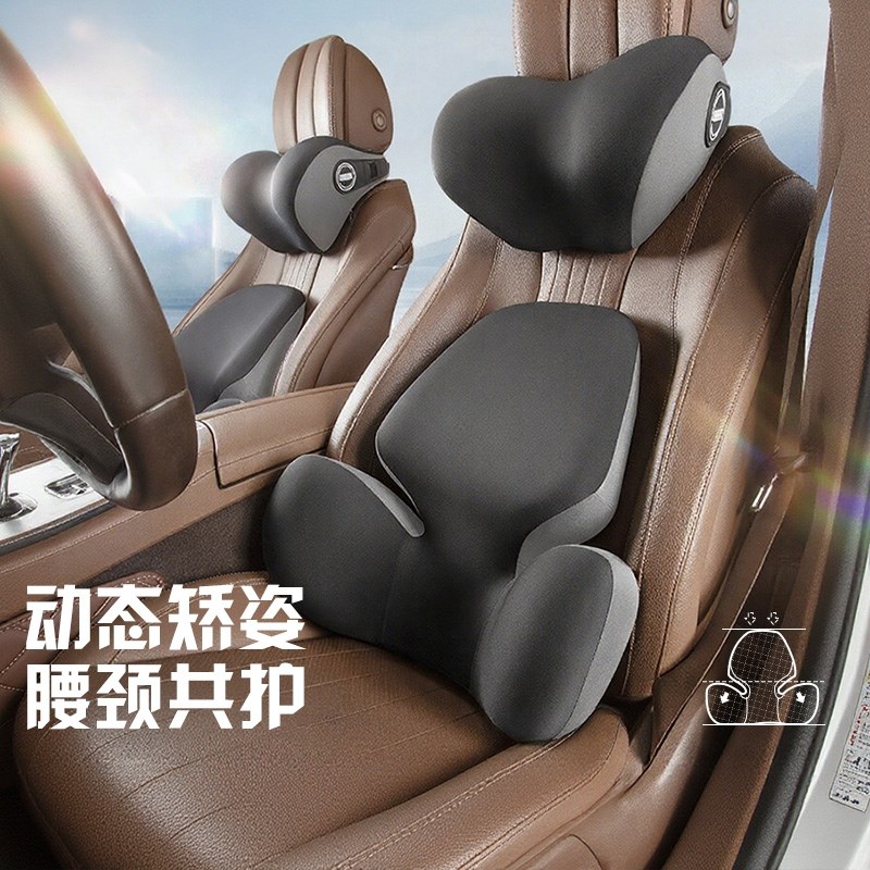 汽车腰靠护腰靠垫腰垫车载座椅腰托腰枕靠背垫车用头枕护颈枕靠枕
