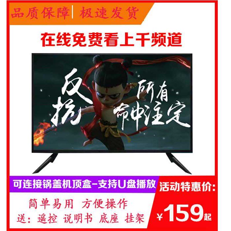 22寸小型智能网络21老式电视机32老人家用液晶老年人专用迷你
