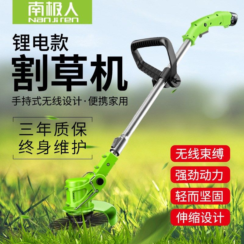 打草机全自动小型割草机除草机,农机/农具/农膜,播种栽苗器/地膜机,淘宝优惠券,粉丝福利购,淘宝优惠卷