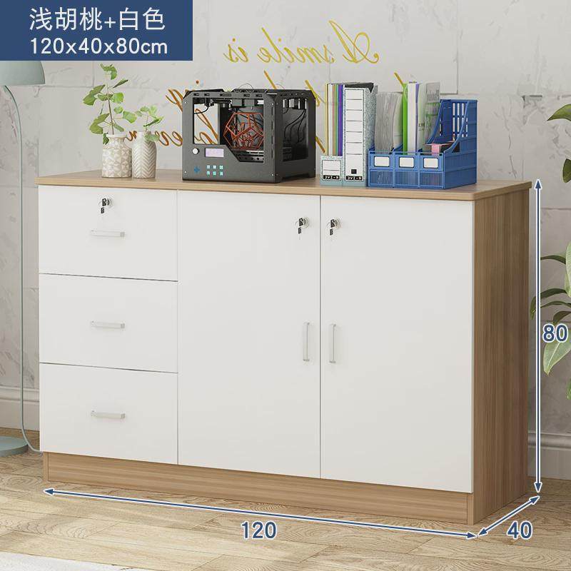 办公室文件柜地柜木质长条柜隔断储物柜带锁资料柜矮柜杂物收新款
