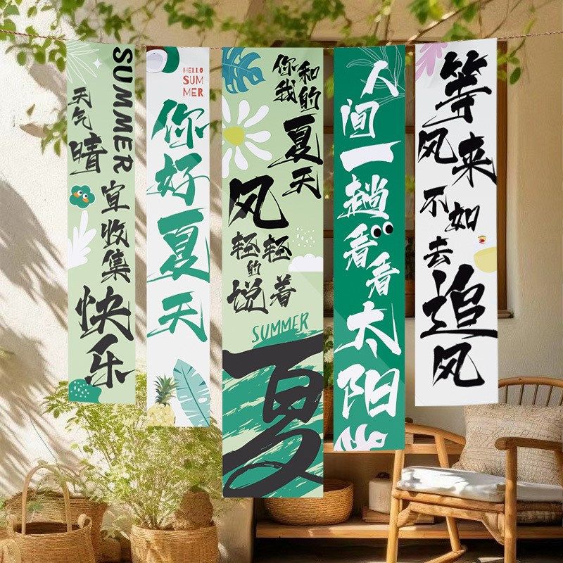 夏日七夕西瓜主题场景氛围布置装饰活动拍照挂布商场店铺橱窗条幅,畜牧/养殖物资,特种养殖设备,淘宝优惠券,粉丝福利购,淘宝优惠卷