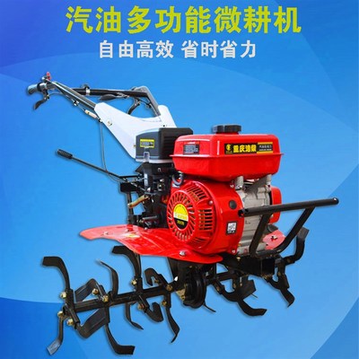 汽油微耕机小型农用打田机旋耕机多功能耕地机柴油松土翻地打田机