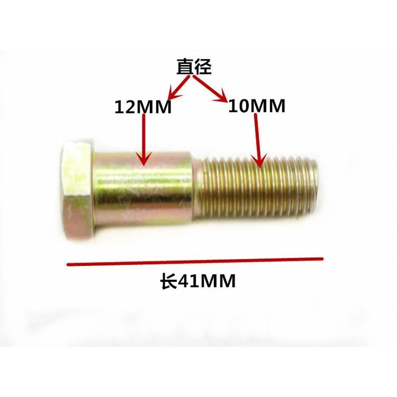 摩托踏板电动车配件撑杆侧架站边撑架偏支架车身固定螺丝杆螺新款,摩托车/装备/配件,盖帽配饰,淘宝优惠券,粉丝福利购,淘宝优惠卷