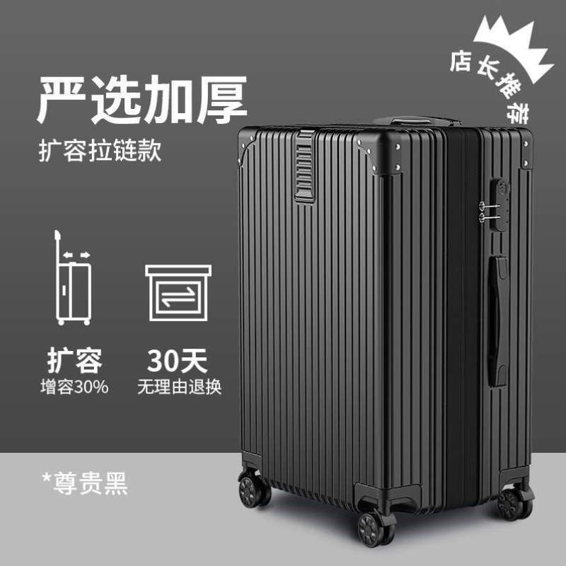 密码旅行箱大容量2024皮箱子32女万向轮行李箱耐用寸新款拉杆箱男,箱包皮具/热销女包/男包,旅行箱,淘宝优惠券,粉丝福利购,淘宝优惠卷