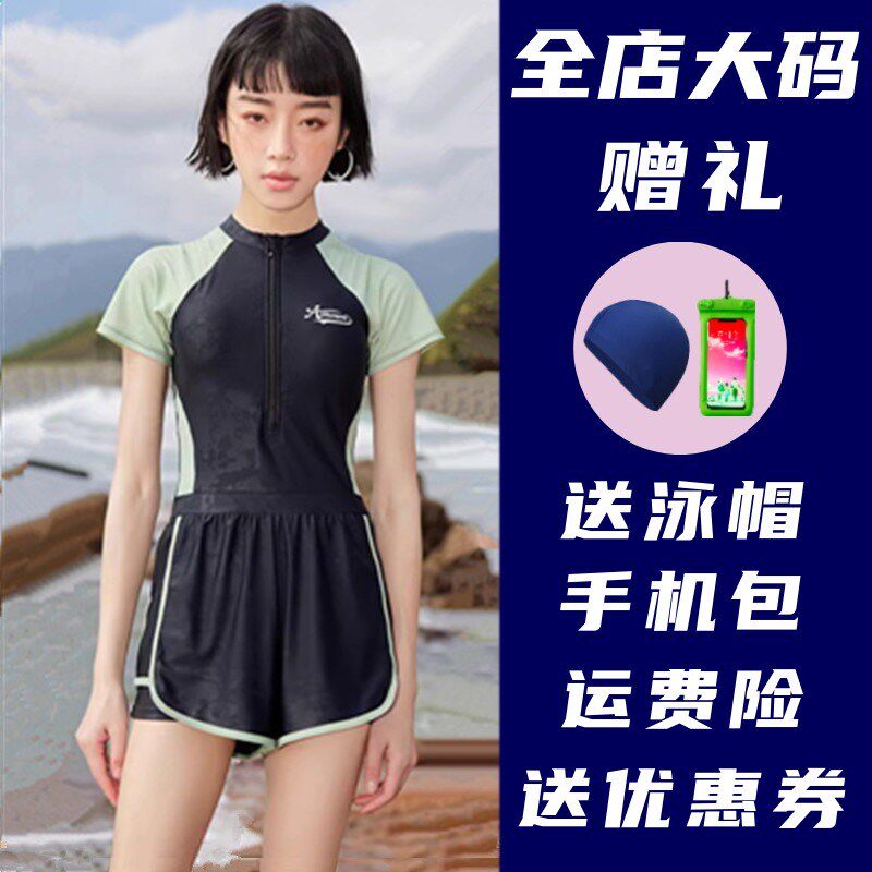 泳衣女士2025新款爆款保v守连体平角游泳馆专用遮肚显瘦泡温泉泳