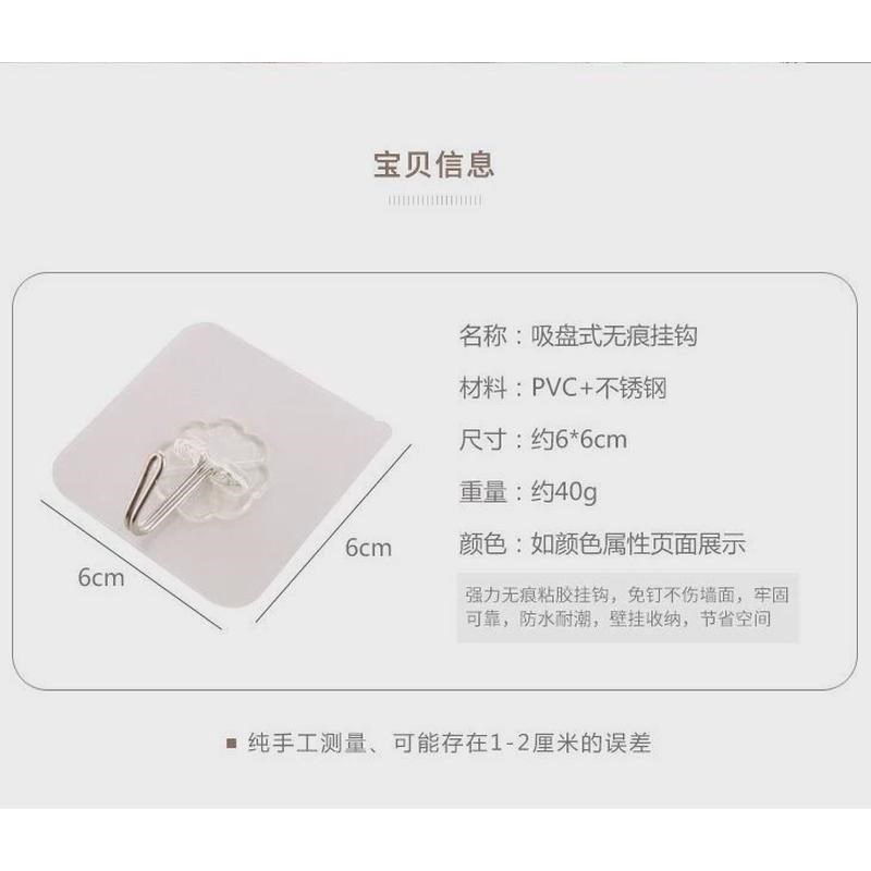 仓库卡片自粘挂钩免打孔无痕钩子货架卡物资卡标识卡存吊牌新款