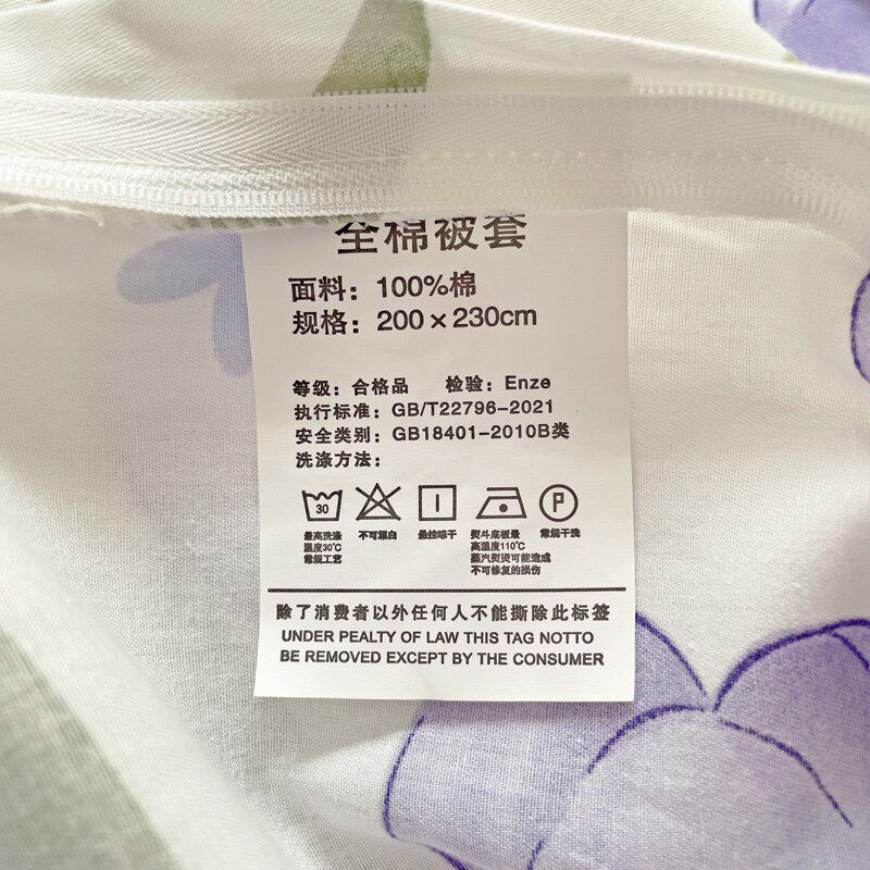 四件套全棉18加厚床单被套双人15米被罩简约床上用品4件套
