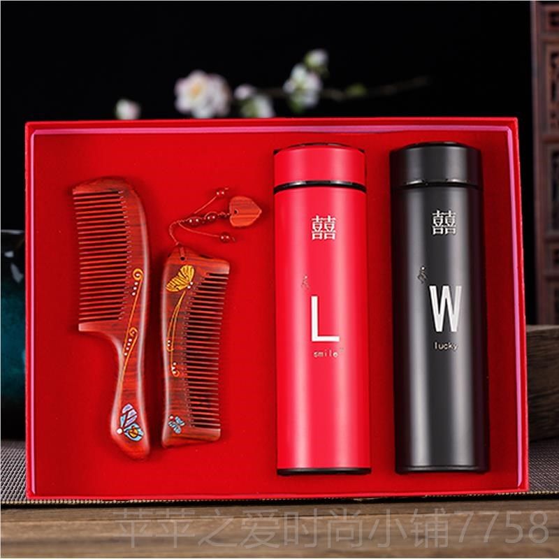 高档结婚礼实用物杯子一对送闺蜜妹妹娘新人姐妹创什么好火新瓷高,节庆用品/礼品,创意礼盒/礼品套组,淘宝优惠券,粉丝福利购,淘宝优惠卷