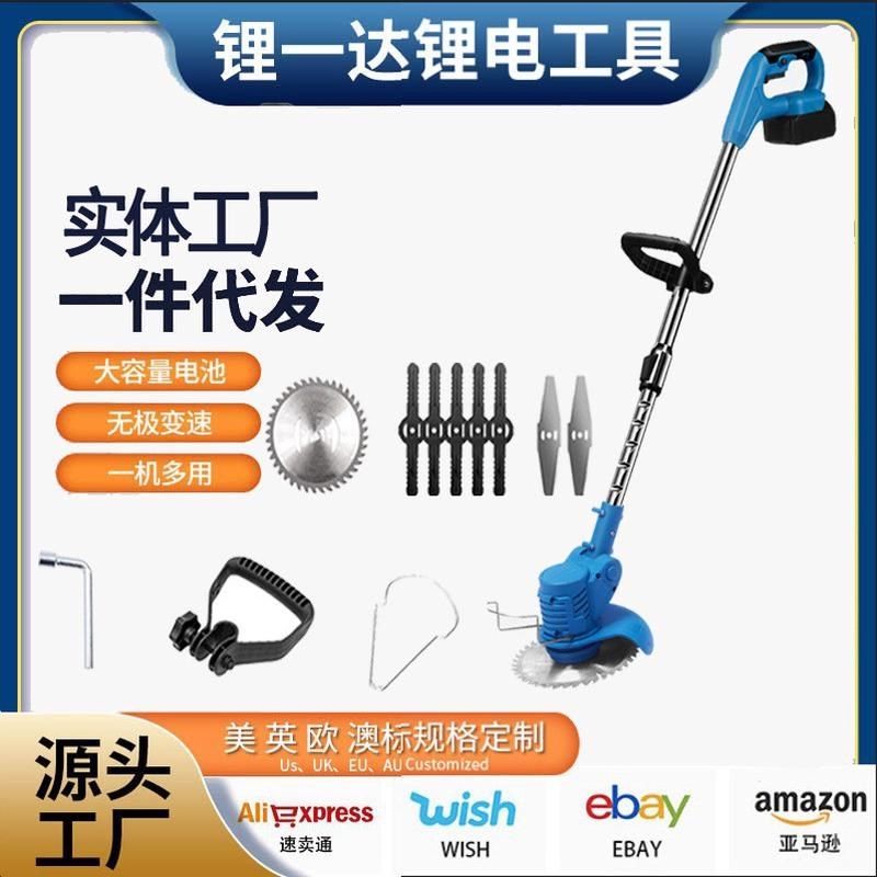 21V电动割草机充电式小型多功能无线锂电充电电池打草机套装,畜牧/养殖物资,特种养殖设备,淘宝优惠券,粉丝福利购,淘宝优惠卷