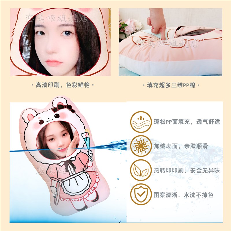 人形来图定制抱枕diy公仔可爱玩偶F情侣送女友礼物真人娃娃男朋友