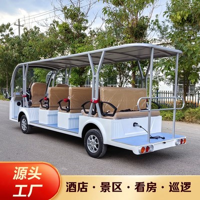 电动观光车四轮旅游景区看房酒店巡逻车接待物业学校公园摆渡车