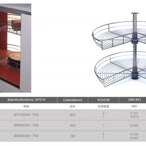 橱柜转角拉篮厨房270度转篮不锈钢旋转双层置物架子小怪物拉转篮