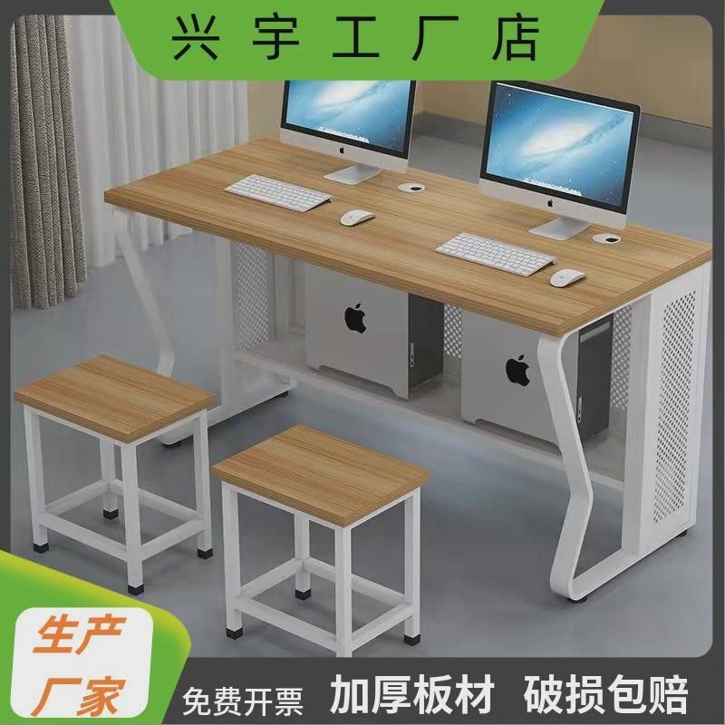 学校机房桌教室培训电脑桌双人电脑桌电脑培训班桌凳办公电脑桌,玩具/童车/益智/积木/模型,毛绒/玩偶/公仔/布艺类玩具,淘宝优惠券,粉丝福利购,淘宝优惠卷