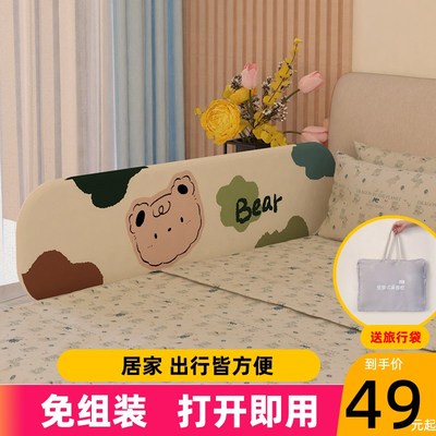 可折叠免安装床围栏便携式床护栏婴儿童床边挡板宝宝旅行床上防摔