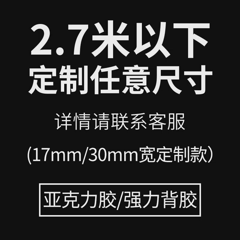 包边护墙角护角条防撞条瓷砖直角透明条墙边阳角防撞防磕碰保新款