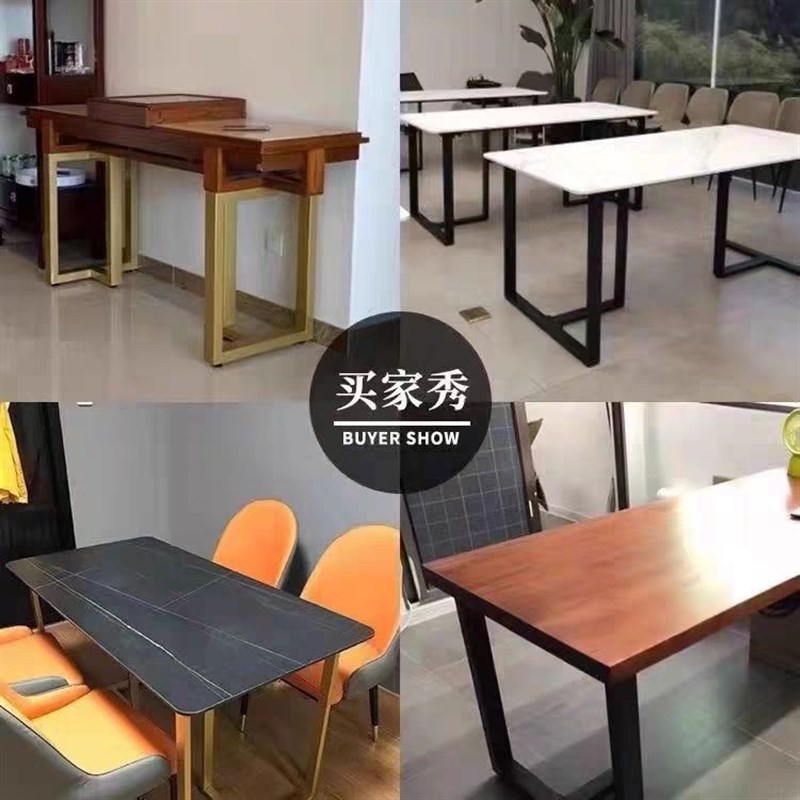 定制铁艺桌腿支架桌子腿办公桌脚大板桌子桌架金属脚架餐桌脚底座