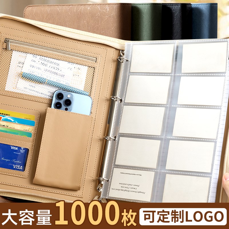 a4名片收纳册大容量拉链包2025年成人商务卡包男多功能收纳包展会