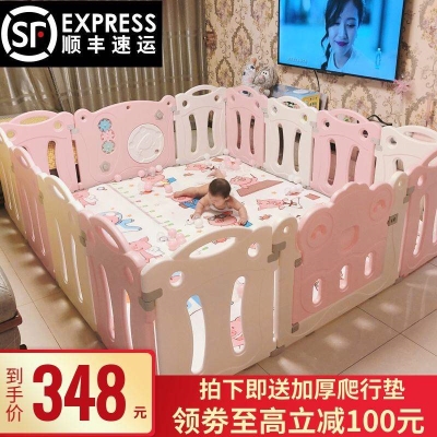 。护挡可折叠小宝宝小盆r友乐园宝宝围栏爬行学步栅栏爬行垫小型