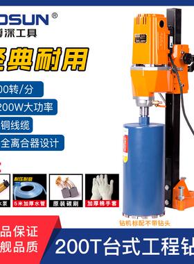 254/机头254t工程200m/钻机钻机博台式/大功率200Vt油烟机深水空