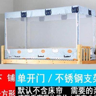 高档新母床蚊帐上下铺15s床y高1儿米J床09层学生低3童5双m