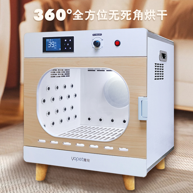 宠物烘乾箱全自i动猫咪洗澡烘乾机狗狗吹毛机家用小型吹水机吹风