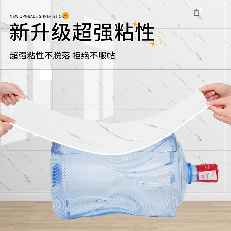 铝塑板墙贴墙纸自粘防水防潮墙面装E饰厨房卫生间仿大理石瓷砖贴