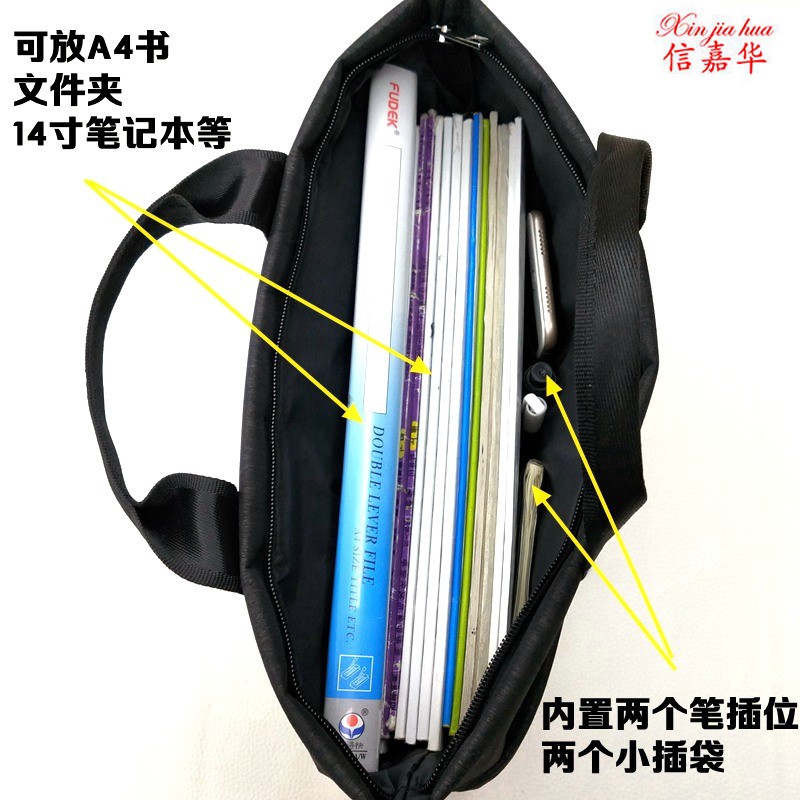 简约上班会议文件袋手提包A4资料帆布大容量男女士U商务手拎公文