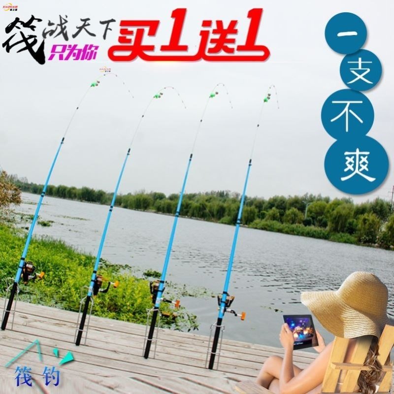 鲫鱼软尾小矶竿串钩抛杆超短加粗高灵敏度海竿远投竿超硬长节架杆