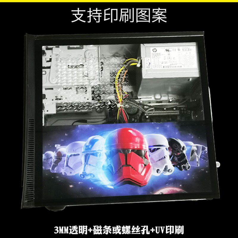新品有机玻璃板透明机箱侧板电脑主机箱侧盖L板DIY机箱亚克力背板