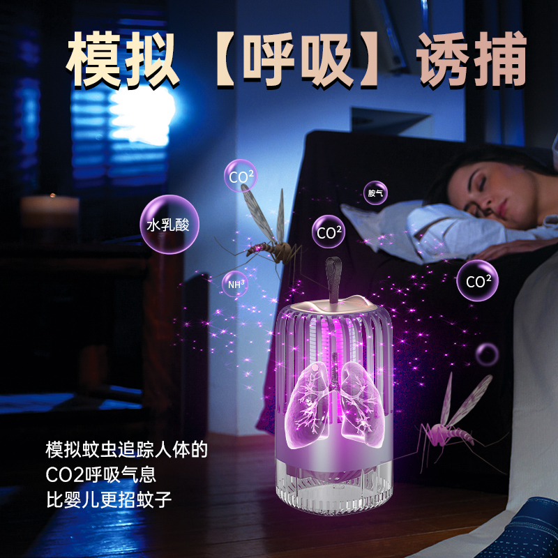 灭蚊灯神器家用宿舍驱蚊器室内捕防杀蚊子虫电诱除吸克星户外低音